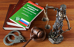 Международная научно-практическая конференция «Борьба с правонарушениями в сфере экономики: правовые, процессуальные и криминалистические проблемы»